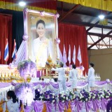 วันเฉลิมพระชนมพรรษา ๓ มิถุนายน ๒๕๖๘