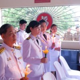 วันเฉลิมพระชนมพรรษา ๓ มิถุนายน ๒๕๖๘
