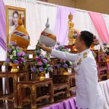 วันเฉลิมพระชนมพรรษา ๓ มิถุนายน ๒๕๖๘