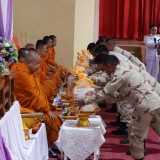 วันเฉลิมพระชนมพรรษา ๓ มิถุนายน ๒๕๖๘
