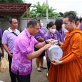 วันเฉลิมพระชนมพรรษา ๓ มิถุนายน ๒๕๖๘