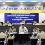 ประชุมสภาเทศบาลตำบลสันทราย สมัยสามัญ สมัยที่ ๑ ครั้งที่ ๑ ประจำปี พ.ศ. ๒๕๖๕