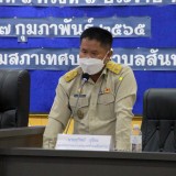 ประชุมสภาเทศบาลตำบลสันทราย สมัยสามัญ สมัยที่ ๑ ครั้งที่ ๑ ประจำปี พ.ศ. ๒๕๖๕