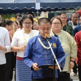 ร่วมพิธีสระเกล้าดำหัว นายอำเภอฝาง เนื่องในงานประเพณีสงกรานต์ ประจำปี ๒๕๖๗