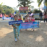โครงการกีฬาสีโรงเรียนอนุบาลเทศบาลสันทราย ประจำปีการศึกษา ๒๕๖๖