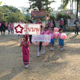 โครงการกีฬาสีโรงเรียนอนุบาลเทศบาลสันทราย ประจำปีการศึกษา ๒๕๖๖