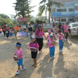 โครงการกีฬาสีโรงเรียนอนุบาลเทศบาลสันทราย ประจำปีการศึกษา ๒๕๖๖