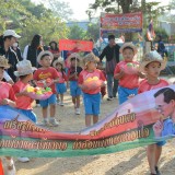 โครงการกีฬาสีโรงเรียนอนุบาลเทศบาลสันทราย ประจำปีการศึกษา ๒๕๖๖