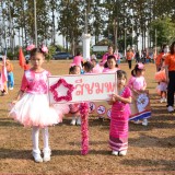 โครงการกีฬาสีโรงเรียนอนุบาลเทศบาลสันทราย ประจำปีการศึกษา ๒๕๖๖