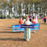 โครงการกีฬาสีโรงเรียนอนุบาลเทศบาลสันทราย ประจำปีการศึกษา ๒๕๖๖