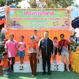 โครงการกีฬาสีโรงเรียนอนุบาลเทศบาลสันทราย ประจำปีการศึกษา ๒๕๖๖