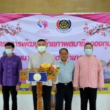 โครงการพัฒนาศักยภาพสมาชิกกองทุนพัฒนาบทบาทสตรีสตรีอำเภอฝาง