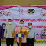 โครงการพัฒนาศักยภาพสมาชิกกองทุนพัฒนาบทบาทสตรีสตรีอำเภอฝาง