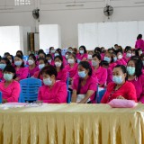 โครงการพัฒนาศักยภาพสมาชิกกองทุนพัฒนาบทบาทสตรีสตรีอำเภอฝาง
