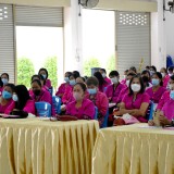 โครงการพัฒนาศักยภาพสมาชิกกองทุนพัฒนาบทบาทสตรีสตรีอำเภอฝาง