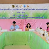 โครงการส่งเสริมการมีส่วนร่วมของประชาชนในการบริหารท้องถิ่น (การประชุมสภาพลเมือง) ครั้งที่ 1/2562 