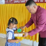 กิจกรรมวันไหว้ครู ประจำปีการศึกษา 2567