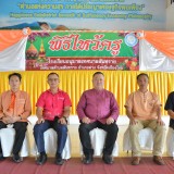 กิจกรรมวันไหว้ครู ประจำปีการศึกษา 2567