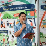 โครงการป้องกันและลดอุบัติเหตุบนท้องถนนช่วงเทศกาลขึ้นปีใหม่ ประจำปีงบประมาณ ๒๕๖๗