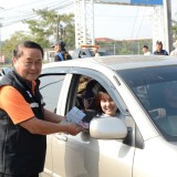 โครงการป้องกันและลดอุบัติเหตุบนท้องถนนช่วงเทศกาลขึ้นปีใหม่ ประจำปีงบประมาณ ๒๕๖๗