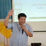 โครงการอบรมให้ความรู้ในการบริโภคอาหารที่ปลอดภัยต่อสุขภาพในผู้สูงวัย ของคณะกรรมการผู้สูงอายุตำบลสันทราย