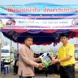 เปิดโครงการป้องกันและลดอุบัติเหตุบนท้องถนน ช่วงเทศกาลสงกรานต์ ปี 2562