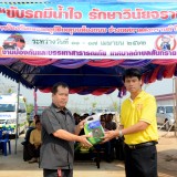 เปิดโครงการป้องกันและลดอุบัติเหตุบนท้องถนน ช่วงเทศกาลสงกรานต์ ปี 2562