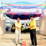 เปิดโครงการป้องกันและลดอุบัติเหตุบนท้องถนน ช่วงเทศกาลสงกรานต์ ปี 2562