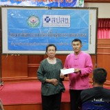 พิธีปิดโครงการพัฒนาระบบบริการฟื้นฟูสมรรถภาพคนตาบอด ฯ (22/ส.ค/57)