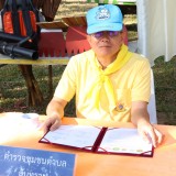 โครงการป้องกันและแก้ไขปัญหาหมอกควันและไฟป่า ประจำปีงบประมาณ พ.ศ. ๒๕๖๘