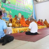พิธีมอบใบประกาศนียบัตรโรงเรียนผู้สูงอายุปัญญาภิวัฒน์ ประจำปี พ.ศ.2568