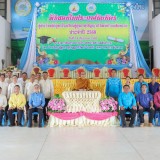 พิธีมอบใบประกาศนียบัตรโรงเรียนผู้สูงอายุปัญญาภิวัฒน์ ประจำปี พ.ศ.2568