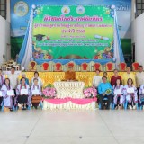 พิธีมอบใบประกาศนียบัตรโรงเรียนผู้สูงอายุปัญญาภิวัฒน์ ประจำปี พ.ศ.2568
