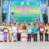 พิธีมอบใบประกาศนียบัตรโรงเรียนผู้สูงอายุปัญญาภิวัฒน์ ประจำปี พ.ศ.2568