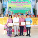 พิธีมอบใบประกาศนียบัตรโรงเรียนผู้สูงอายุปัญญาภิวัฒน์ ประจำปี พ.ศ.2568