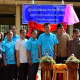 พิธีเปิดศูนย์พัฒนาการเรียนรู้ผู้สูงอายุตำบลสันทราย