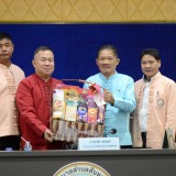 การประชุมวิชาการเพื่อพัฒนาประสิทธิภาพสมาชิกซึ่งเป็นผู้แทนของสันนิบาตเทศบาลจังหวัดเชียงใหม่(คณะกรรมการสันนิบาตเทศบาลจังหวัดเชียงใหม่ (คณะทำงาน)) ครั้งที่ ๓ ประจำปีงบประมาณ พ.ศ. ๒๕๖๗