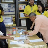 การประชุมวิชาการเพื่อพัฒนาประสิทธิภาพสมาชิกซึ่งเป็นผู้แทนของสันนิบาตเทศบาลจังหวัดเชียงใหม่(คณะกรรมการสันนิบาตเทศบาลจังหวัดเชียงใหม่ (คณะทำงาน)) ครั้งที่ ๓ ประจำปีงบประมาณ พ.ศ. ๒๕๖๗