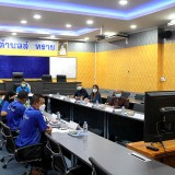 การประชุมคณะกรรมการช่วยเหลือประชาชนของเทศบาลตำบลสันทราย ครั้งที่ ๑/๒๕๖๕