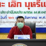 กิจกรรมพิธีลงนามบันทึกข้อตกลงความร่วมมือการดำเนินงานรณรงค์ลด ละ เลิก บุหรี่และสุรา
