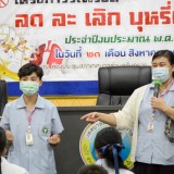 กิจกรรมพิธีลงนามบันทึกข้อตกลงความร่วมมือการดำเนินงานรณรงค์ลด ละ เลิก บุหรี่และสุรา
