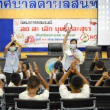 กิจกรรมพิธีลงนามบันทึกข้อตกลงความร่วมมือการดำเนินงานรณรงค์ลด ละ เลิก บุหรี่และสุรา