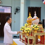 พิธีวันนวมินทรมหาราช ( ๑๓ ตุลาคม ๒๕๖๙ )