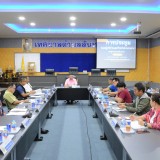 การประชุมคณะผู้บริหารและหัวหน้าส่วนราชการ ครั้งที่ ๒ ประจำปีงบประมาณ ๒๕๖๗