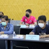 การประชุมโครงการแข่งขันกีฬาประชาชนต้านยาเสพติด สร้างความปรองดองและสมานฉันท์ ประจำปี ๒๕๖๕