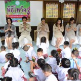 พิธีไหว้ครูขึ้น โรงเรียนอนุบาลเทศบาลสันทราย