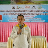 โครงการอบรมเชิงปฏิบัติการให้ความรู้การปฐมพยาบาลเบื้องต้นและการฟื้นคืนชีพขั้นพื้นฐานประจำปีงบประมาณ ๒๕๖๖