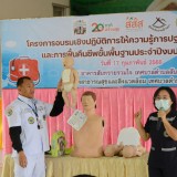 โครงการอบรมเชิงปฏิบัติการให้ความรู้การปฐมพยาบาลเบื้องต้นและการฟื้นคืนชีพขั้นพื้นฐานประจำปีงบประมาณ ๒๕๖๖