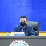 การประชุมคณะผู้บริหารและหัวหน้าส่วนราชการ ครั้งที่ ๑ ประจำปีงบประมาณ ๒๕๖๖