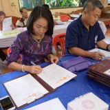 พิธีลงนาม (MOU)